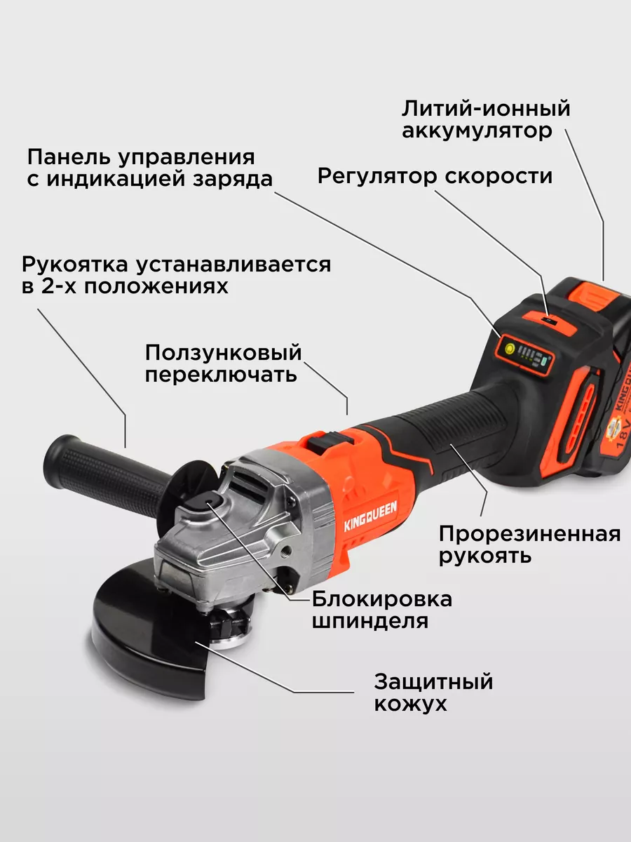 Набор электроинструментов 2в1 KINGQUEEN 186618467 купить за 6 239 ₽ в  интернет-магазине Wildberries