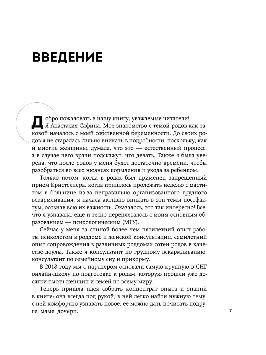 Негр с гигантским хуем - 2000 секс роликов подходящих под запрос