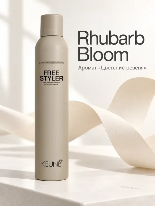 KEUNE Лак для волос Free Styler Spray, 75 мл, 300 мл, фото 5