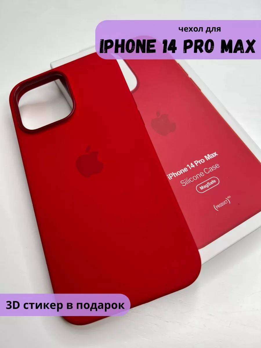 Силиконовый чехол для iPhone 14 PRO MAX оригинальный Cosa rusa 186623342  купить за 150 ₽ в интернет-магазине Wildberries