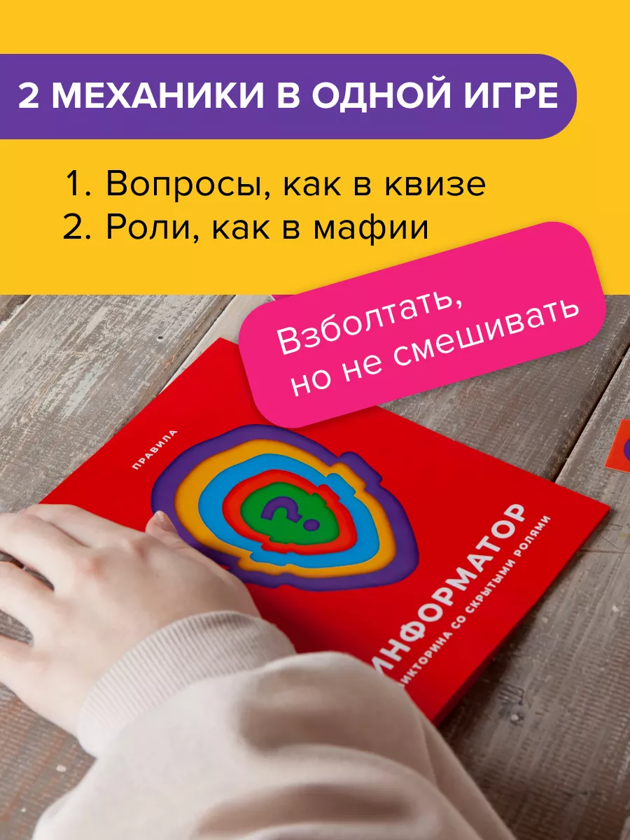 Информатор КХЛ NINJA FISH 186625266 Купить За 801 ₽ В Интернет.