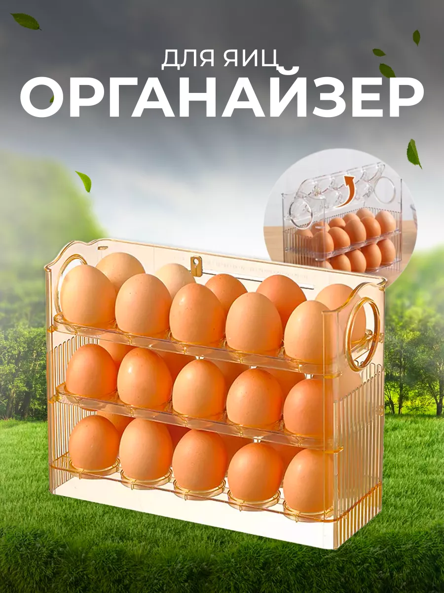Контейнер для хранения...