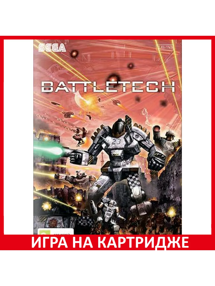 Battletech Русская Версия 16 bit Картридж Картридж Sega 186628258 купить за  861 ₽ в интернет-магазине Wildberries