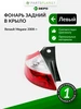 Задний фонарь в крыло левый для Рено Меган 2008-> DEPO 186632206 купить за 4 940 ₽ в интернет‑магазине Wildberries