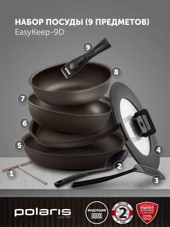 Набор сковород EasyKeep-9D из 9 предметов со съемной ручкой Polaris 186641059 купить за 6 167 ₽ в интернет‑магазине Wildberries