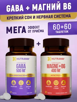 Магний В6 + Габа набор витаминов бады NUTRAWAY 186642253 купить за 563 ₽ в интернет-магазине Wildberries