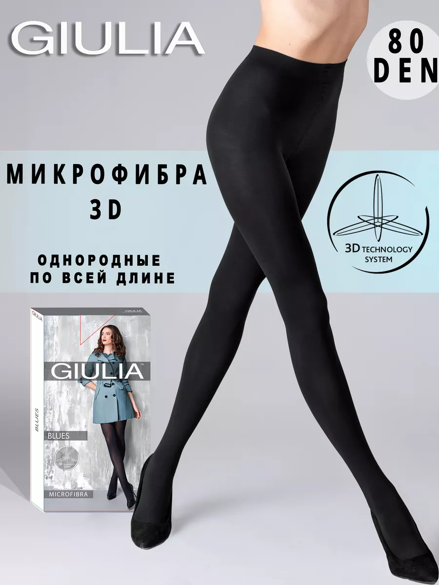 Колготки 3д