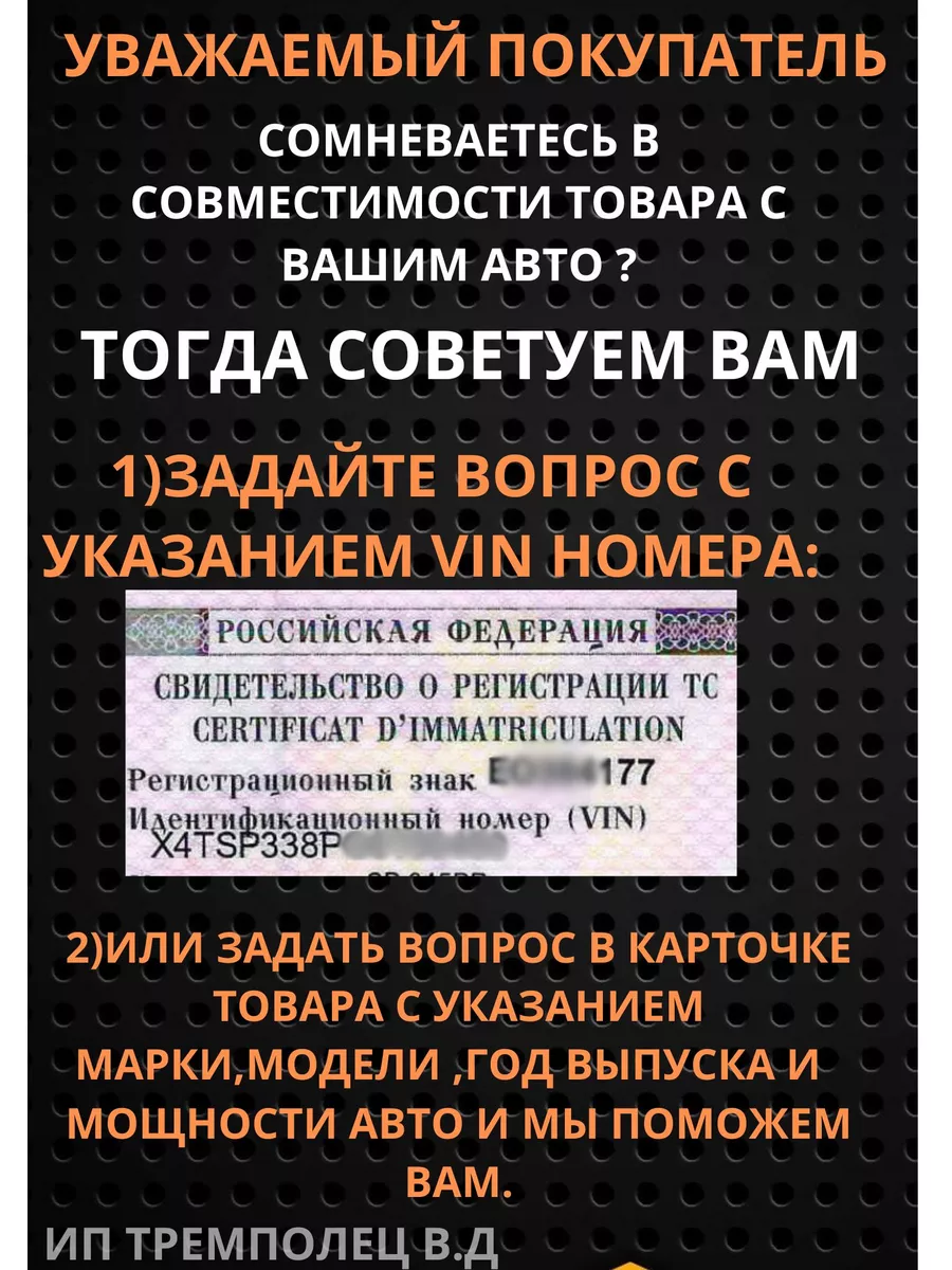 Фильтр масляный brave brf 224 VW/Skoda brave 186645119 купить в  интернет-магазине Wildberries