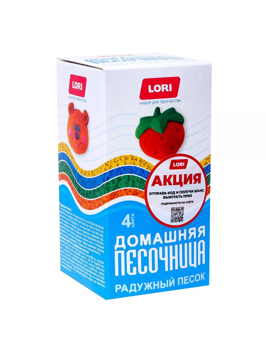 Радужный цветной песок для лепки детям, 4 цвета по 80 г LORI 186647729  купить за 318 ₽ в интернет-магазине Wildberries