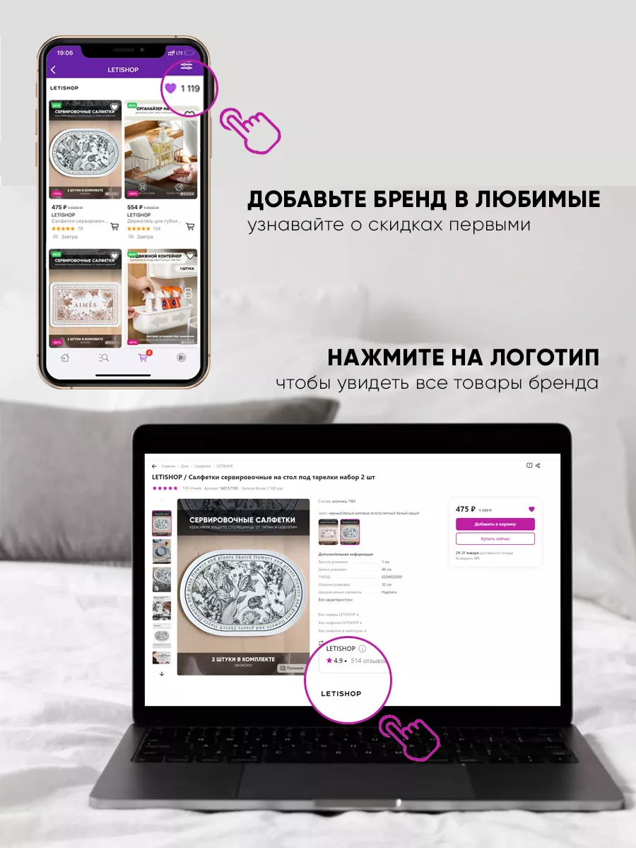 Полка с крючками без сверления LETISHOP 186650290 купить за 483 ₽ в  интернет-магазине Wildberries