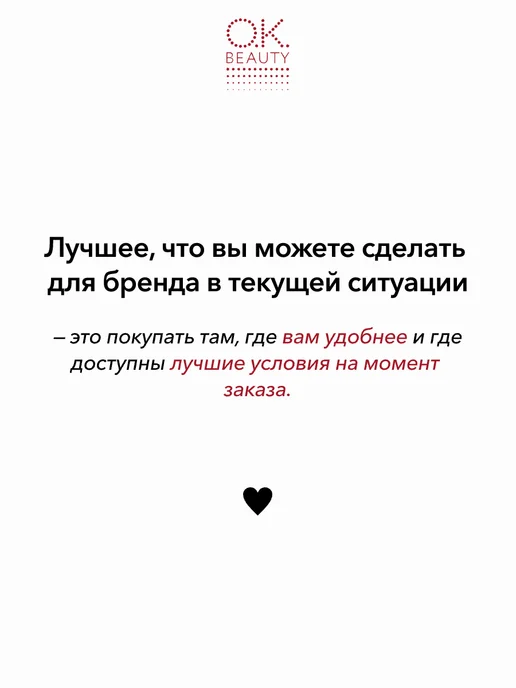 OK Beauty Гель для бровей оттеночный коричневый оттенок Mocco, коричневый, фото 2