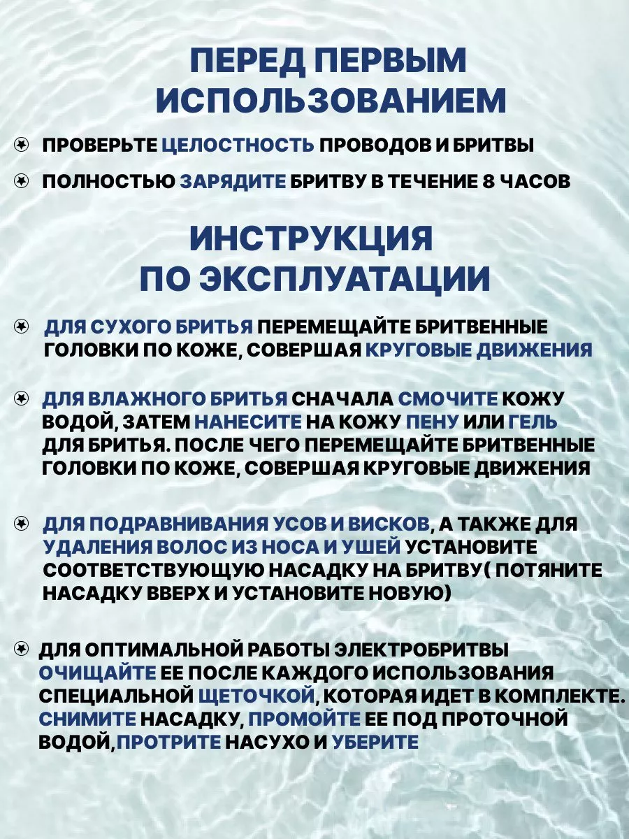 Бритва электрическая для лица с насадками беспроводная 3 в 1 186659052  купить за 800 ₽ в интернет-магазине Wildberries