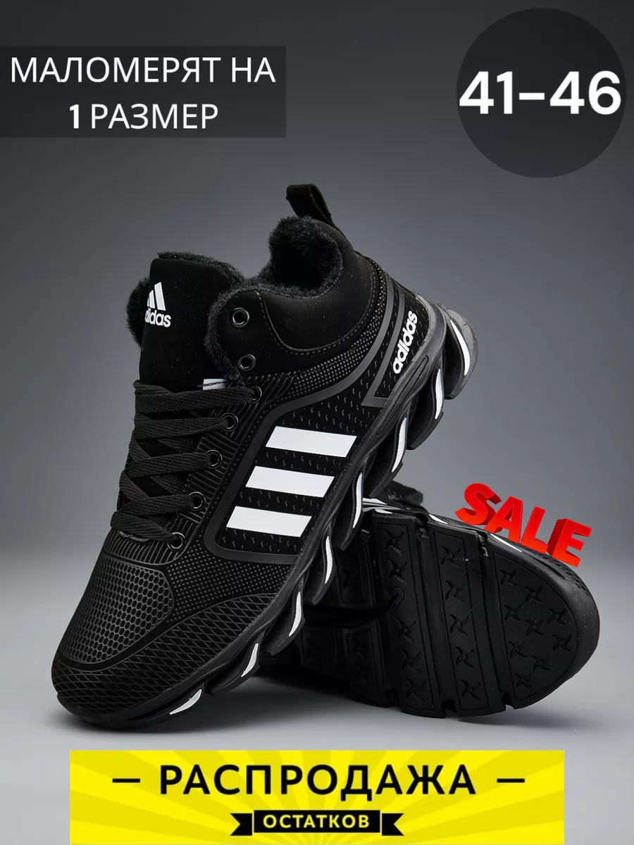 Adidas 41 on sale