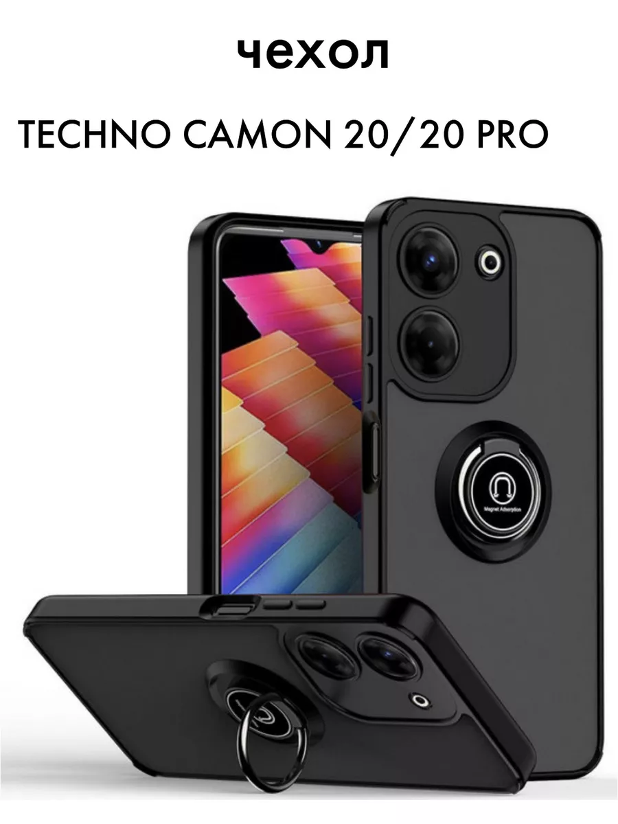 Чехол противоударный для Tecno Camon 20 и 20 Pro 4G Mr.Case 186668094  купить за 316 ₽ в интернет-магазине Wildberries