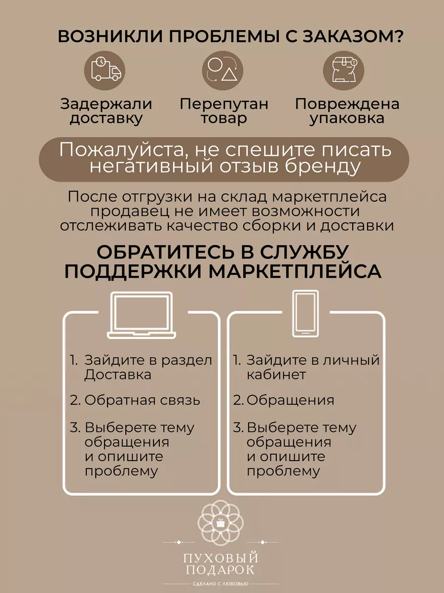 Онлайн-вишлисты «Подаркус» — создай свой список желаний бесплатно