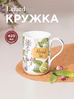 Кружка фарфоровая Fruit Basket для чая и кофе 420 мл Lefard 186671186 купить за 521 ₽ в интернет-магазине Wildberries