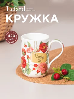 Кружка фарфоровая Fruit Basket для чая и кофе 420 мл Lefard 186671191 купить за 496 ₽ в интернет-магазине Wildberries