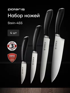 Набор кухонных ножей из 4 предметов Stein 4SS Polaris 186676045 купить за 2 258 ₽ в интернет-магазине Wildberries