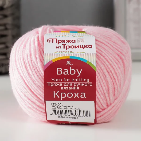 Пряжа для вязания «Кроха» 135м/50гр, 180 Светлая бегония