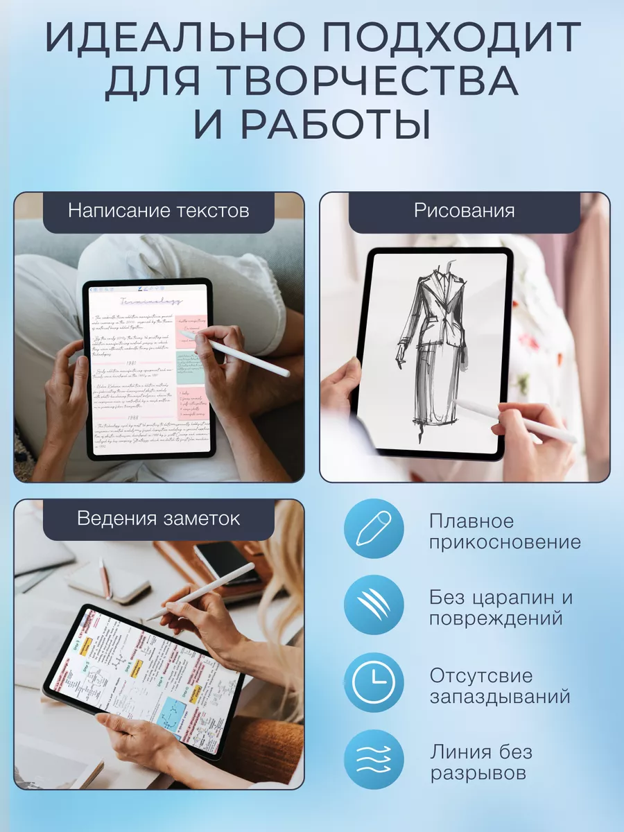 Стилус для Apple iPad BAUHAUS 186685060 купить за 1 564 ₽ в  интернет-магазине Wildberries