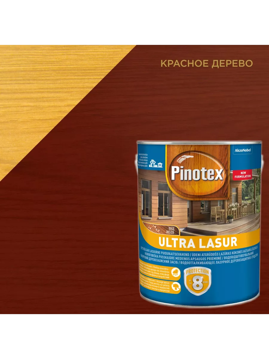 Пропитка Ultra Lasur полуглянцевая красное дерево 3л Pinotex 186686196  купить за 2 624 ₽ в интернет-магазине Wildberries