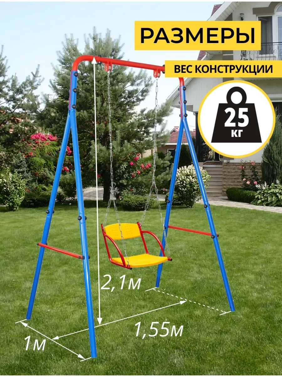 Садовые качели - купить Мебель для дачи и сада в Москве с доставкой по России по низкой цене.