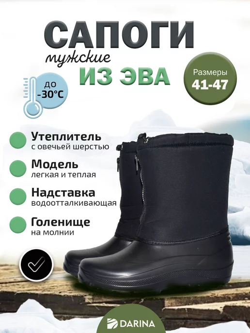 Дарина Дутики зимние, черный, фото 2