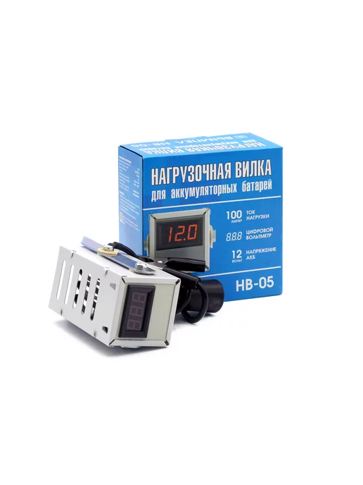 НПП ОРИОН Нагрузочная вилка Вымпел НВ-05 LED, вариант, фото 3