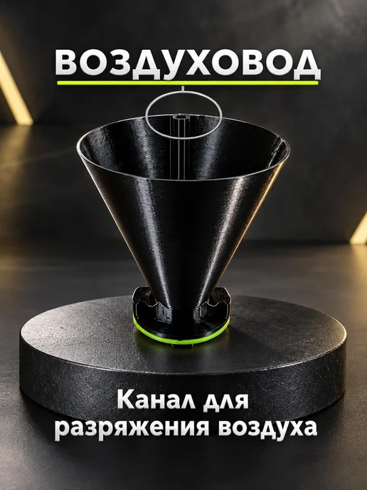 ENERGATOR Маслозаливная воронка VAG 12,5 см, черная, для масла, черный, фото 5