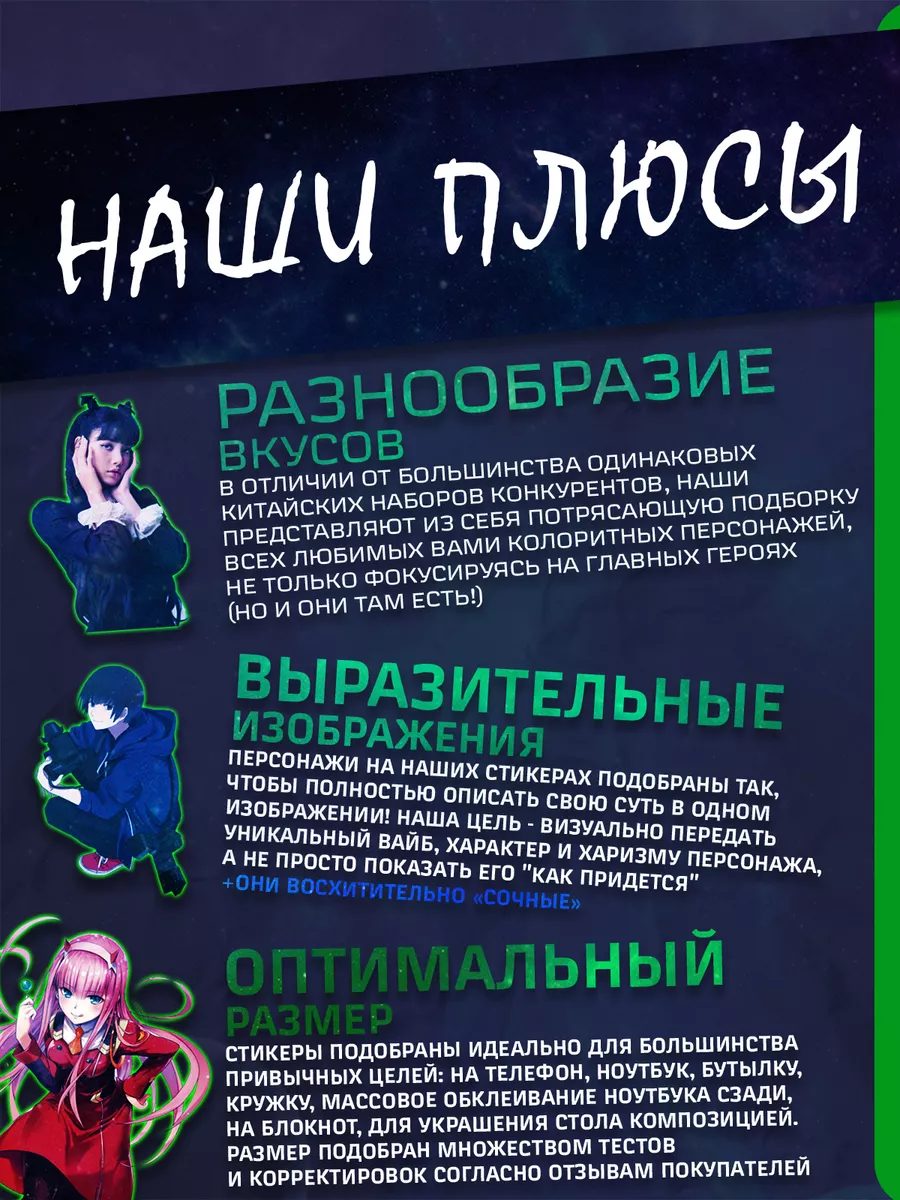 Аниме наклейки Джо Джо JoJo 50 штук NightGeek 186703315 купить за 150 ? в  интернет-магазине Wildberries