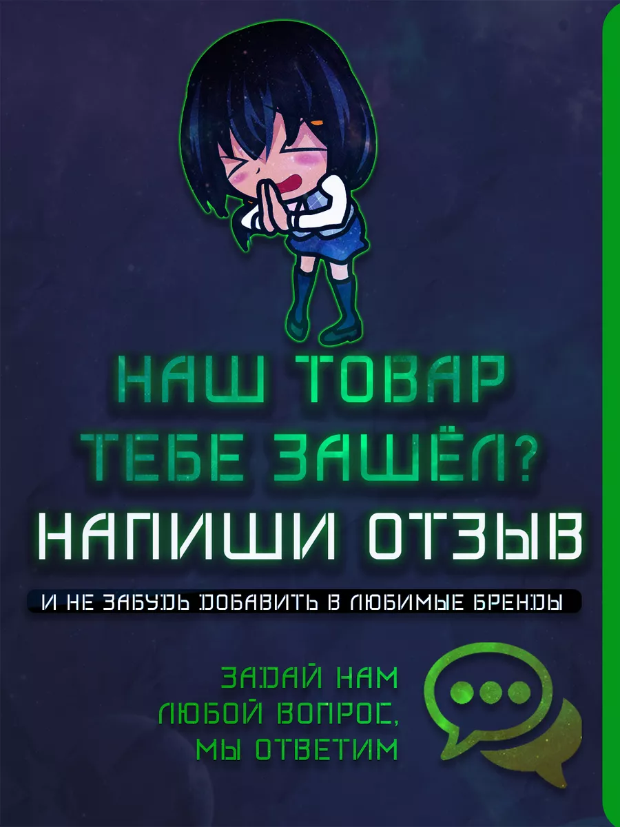 Аниме наклейки Джо Джо JoJo 50 штук NightGeek 186703315 купить за 150 ₽ в  интернет-магазине Wildberries