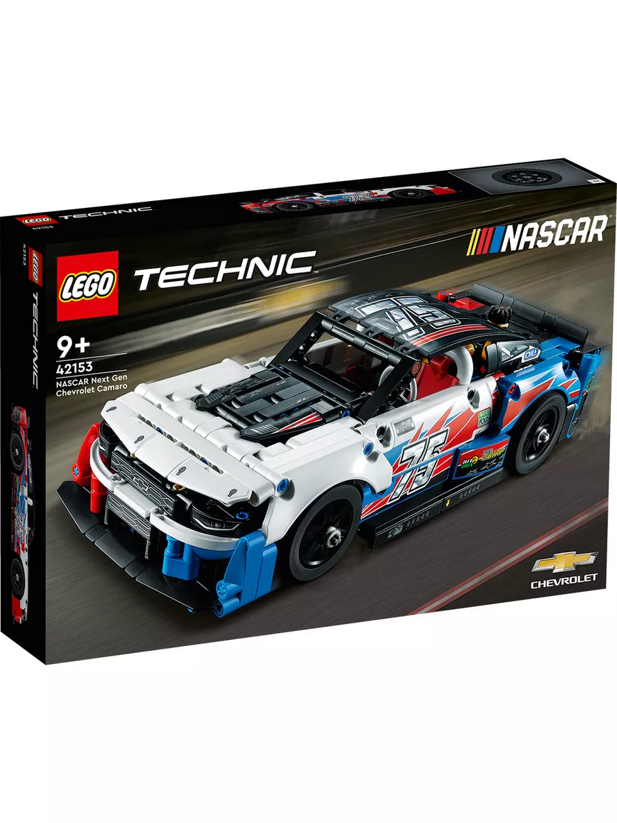 Technic 42153 Шевроле Камаро ZL1 нового поколения Nascar LEGO 186708630  купить за 6 223 ₽ в интернет-магазине Wildberries