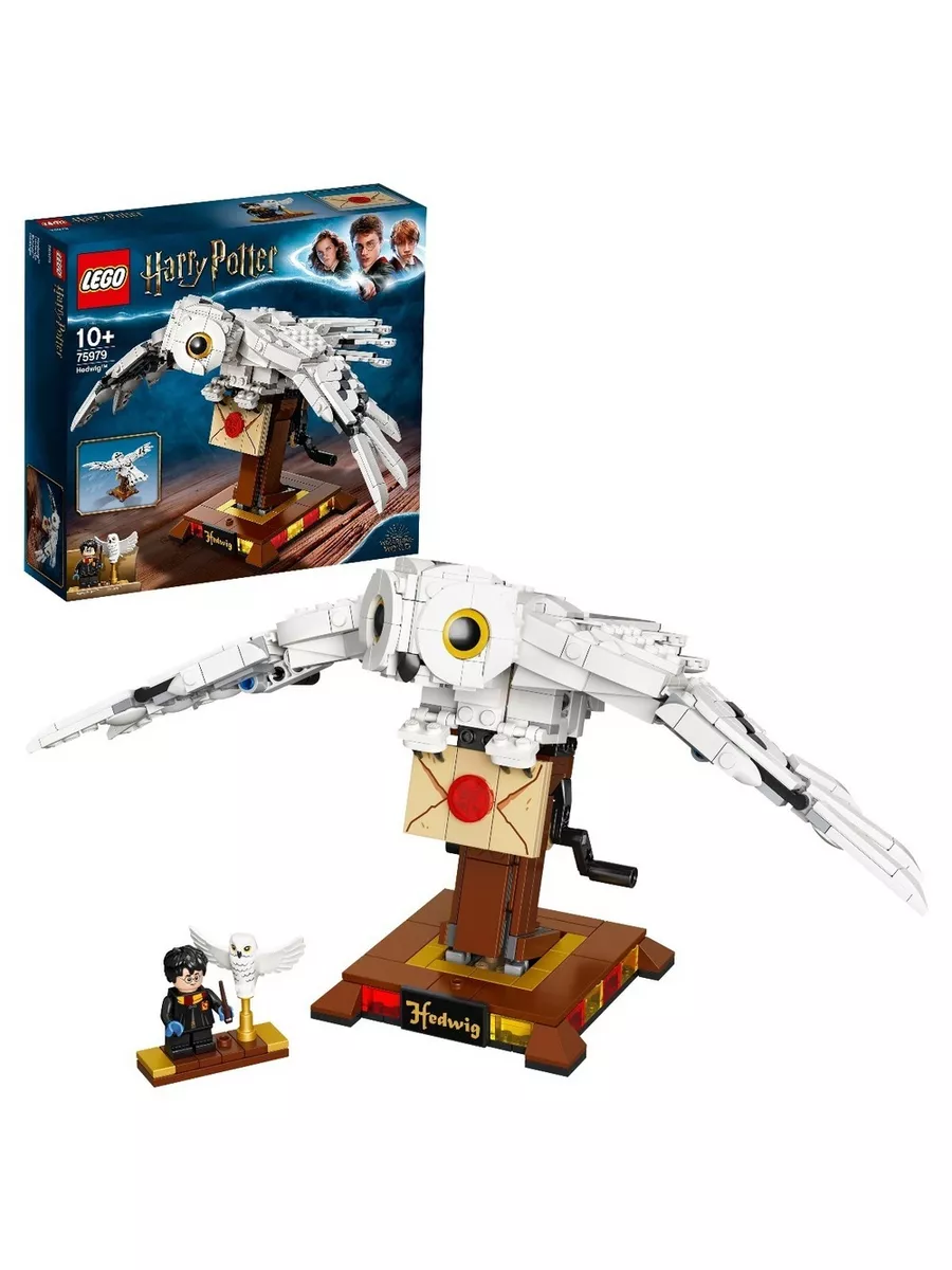 Harry potter lego 75979 sale