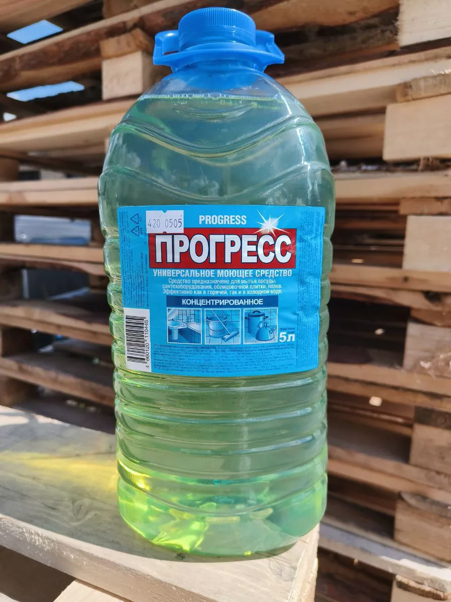 5л