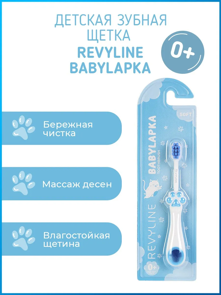 Детская зубная щётка...