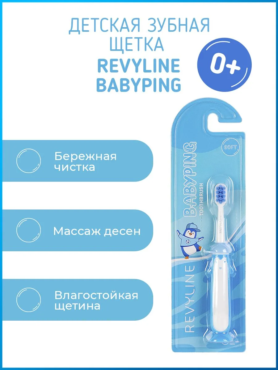 Детская зубная щётка...