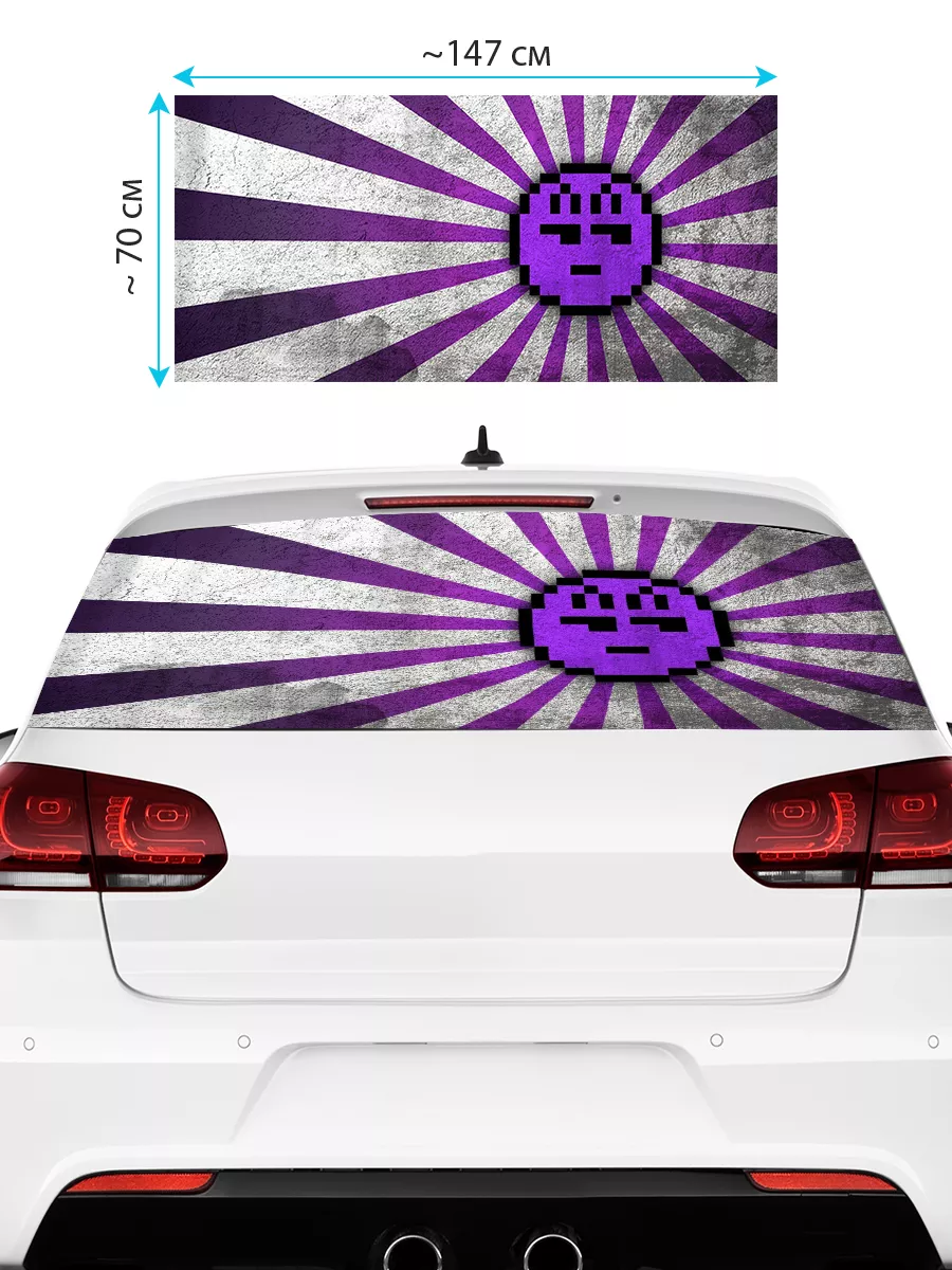 Наклейка на авто 150х70 см Пиксель флаг Stickerboss 186716166 купить за 1  116 ₽ в интернет-магазине Wildberries