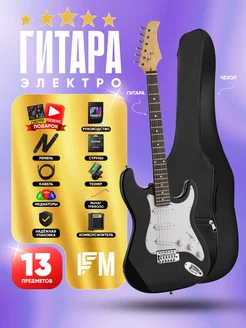 Электрогитара Stratocaster с комплектом PREMIUM ROCKET 186716749 купить за 15 164 ₽ в интернет-магазине Wildberries