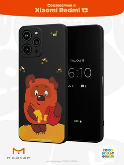 Чехол на Xiaomi Redmi 12 с принтом Винни-Пух Мобилиус 186718777 купить за 319 ₽ в интернет-магазине Wildberries