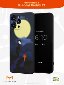 Чехол на Xiaomi Redmi 12 принт Котенок по имени Гав Мобилиус 186718790 купить за 333 ₽ в интернет-магазине Wildberries