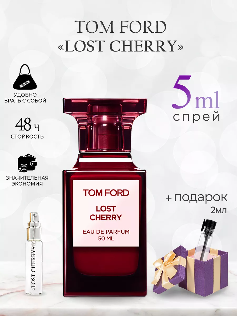 Tom Ford Lost Cherry Духи Вишня Том Форд Черри Парфюм TATA PARFUM 186719258  купить за 300 ₽ в интернет-магазине Wildberries