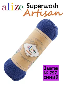 Пряжа Супервош Артисан Superwash Artisan носочная ALIZE 186720112 купить за 355 ₽ в интернет-магазине Wildberries