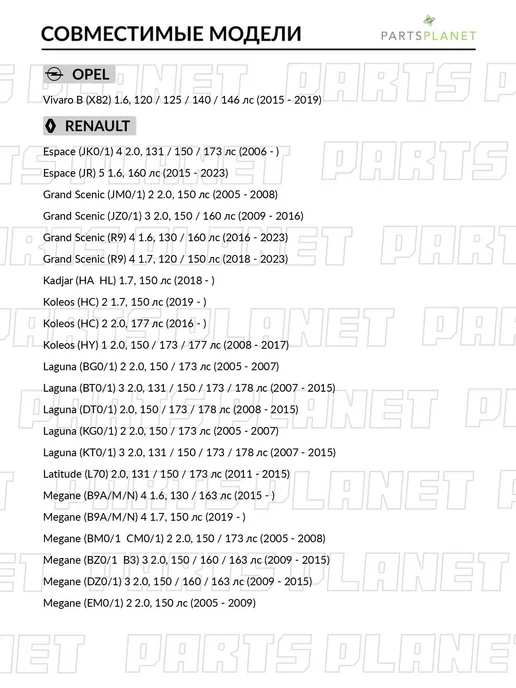 GATES Шкив коленвала, для Ниссан ИксТрейл 2, 3, Ван TVD1110, вариант, фото 5