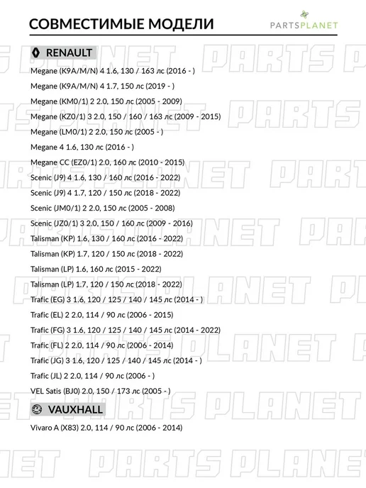 GATES Шкив коленвала, для Ниссан ИксТрейл 2, 3, Ван TVD1110, вариант, фото 6