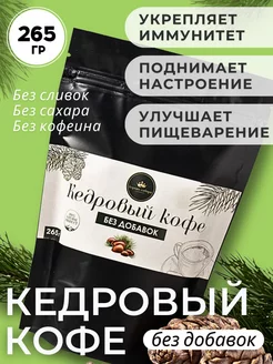 Интернет-магазин Wildberries: широкий ассортимент товаров - скидки каждый день!