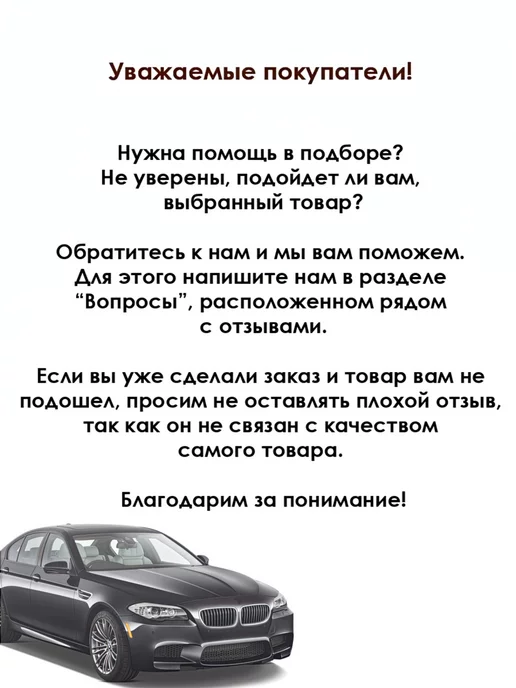 Mazda Шланг сцепления 323, 626