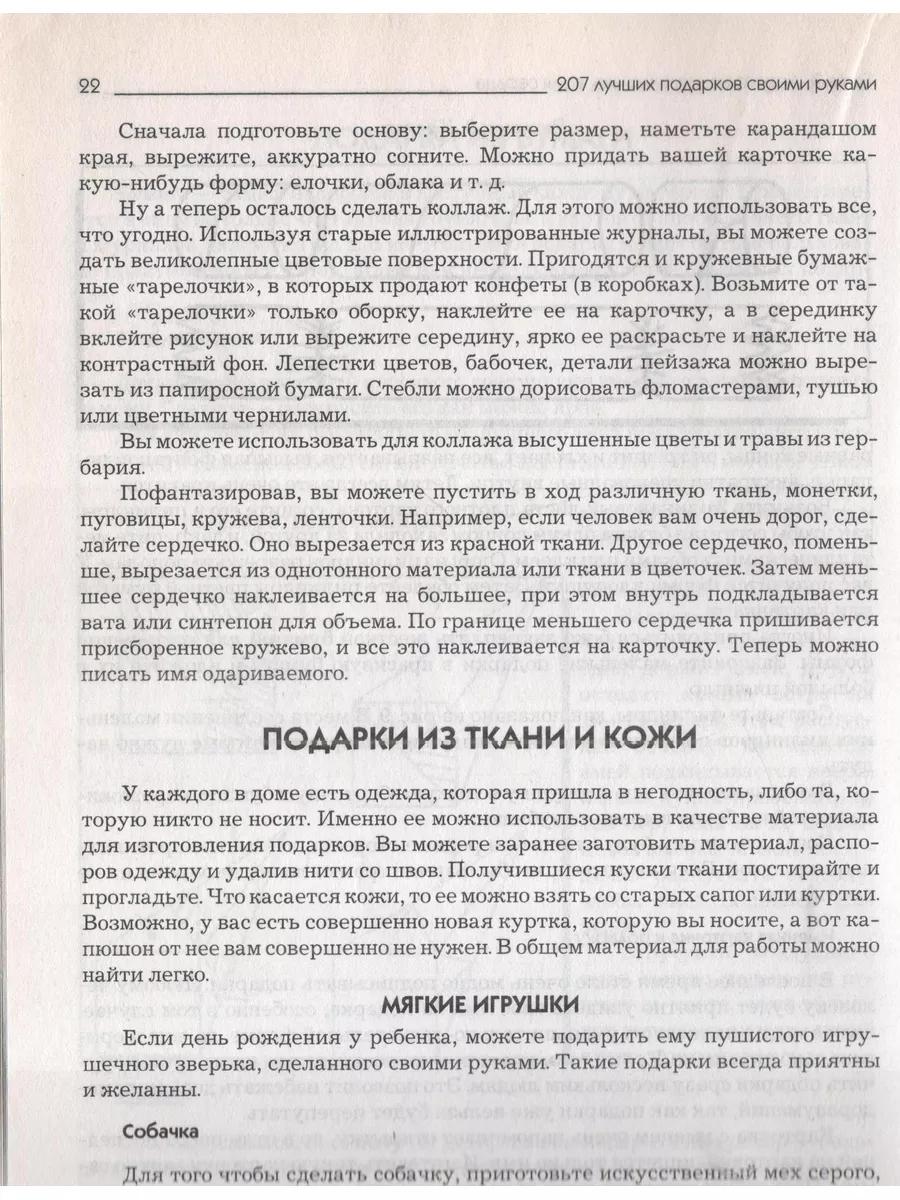 Мобилизация в Украине – комитет не поддержал ограничения для уклонистов в новом законе - Телеграф