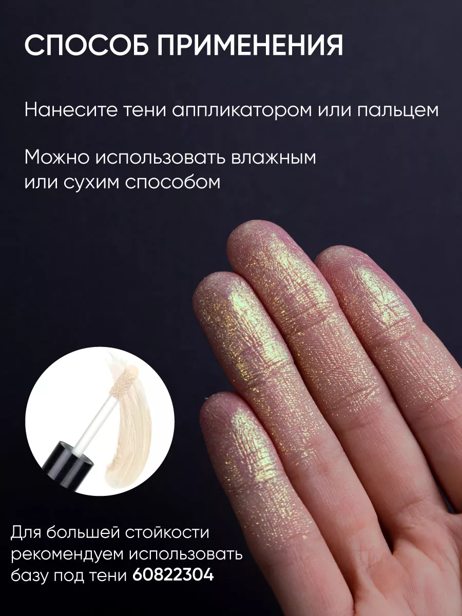 Блестящие тени для век Eye Shadow Prism 11 тон Limoni 186730617 купить за 1  001 ₽ в интернет-магазине Wildberries