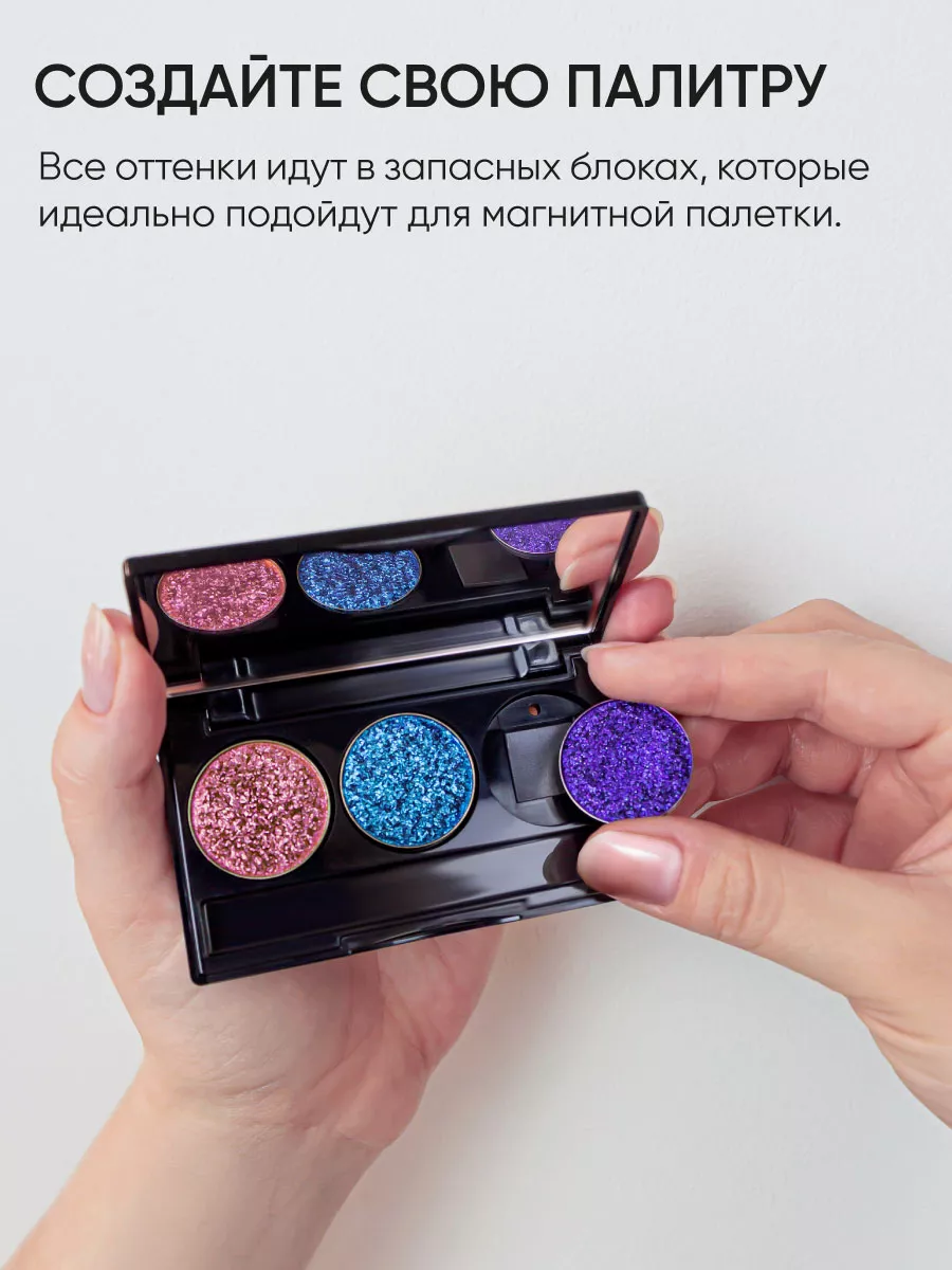 Блестящие тени для век Eye Shadow Prism 11 тон Limoni 186730617 купить за 1  001 ₽ в интернет-магазине Wildberries