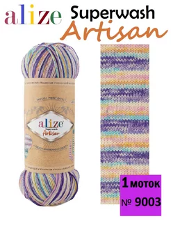 Пряжа Супервош Артисан Superwash Artisan носочная ALIZE 186736569 купить за 355 ₽ в интернет-магазине Wildberries